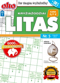 ID 1 oho Litas ID 1 oho Litas